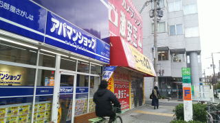 大阪阿倍野昭和町カイロプラクティック院へのアクセス・昭和町駅2番出口上がりデジカメ左
