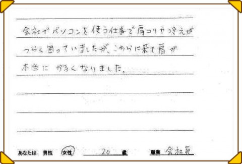 お客様写真